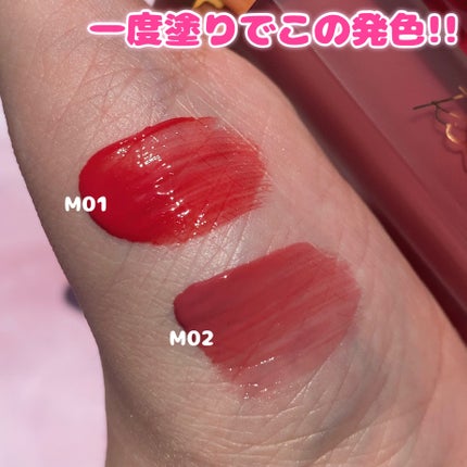 ミューテッドシアーティント/Ririmew/リップティントを使ったクチコミ(3枚目)