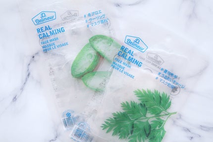 を使ったクチコミ(2枚目)