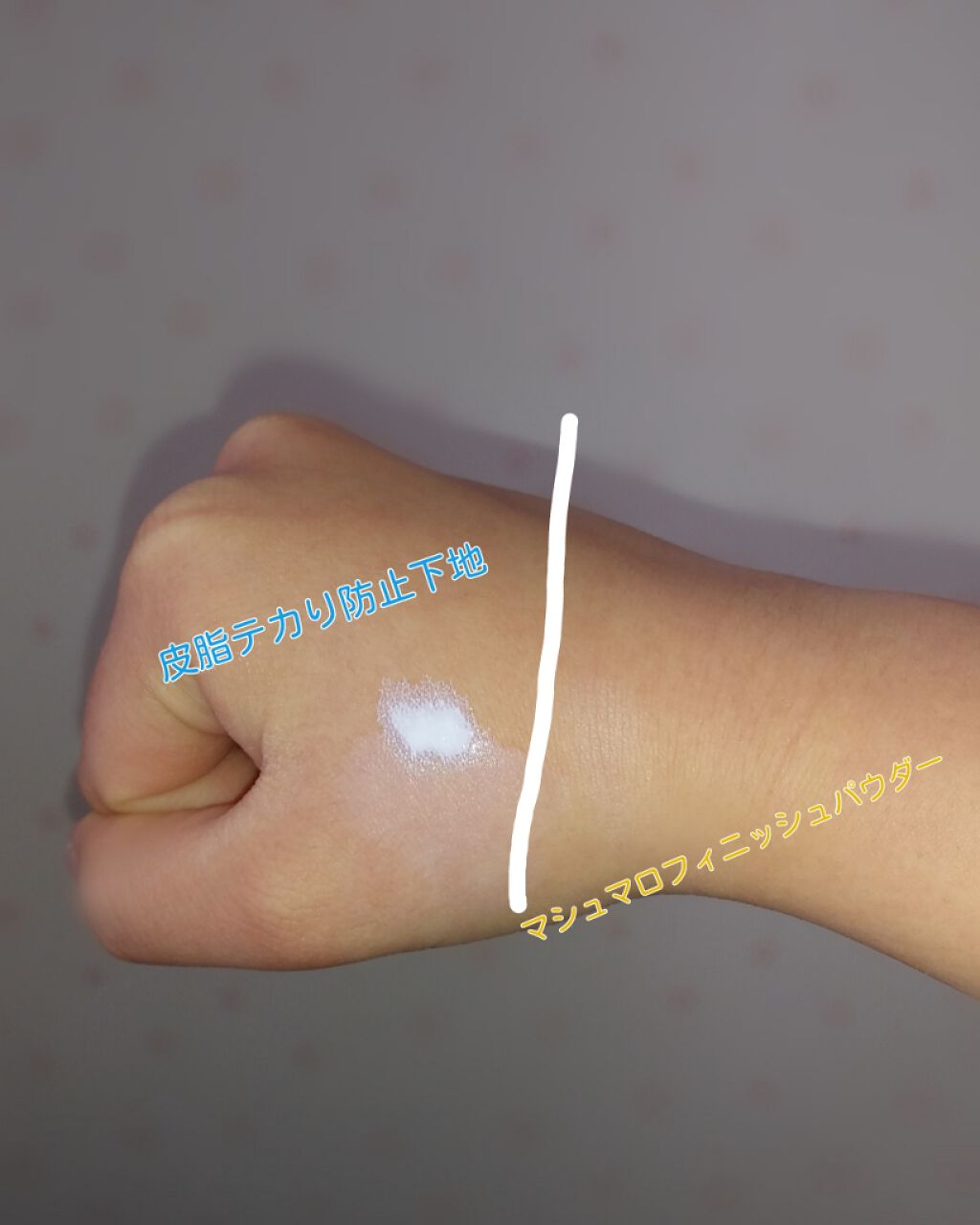 皮脂テカリ防止下地/CEZANNE/化粧下地を使ったクチコミ（2枚目）