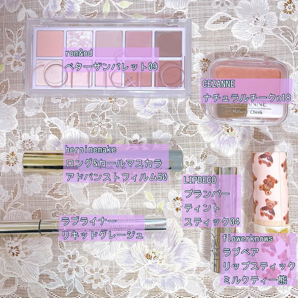 ラブベアリップスティック/FlowerKnows/口紅を使ったクチコミ（2枚目）