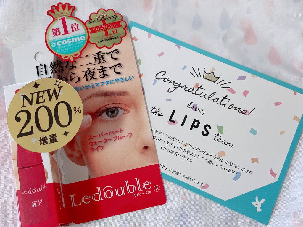 ルドゥーブル/ルドゥーブル/二重まぶた用アイテムを使ったクチコミ（2枚目）