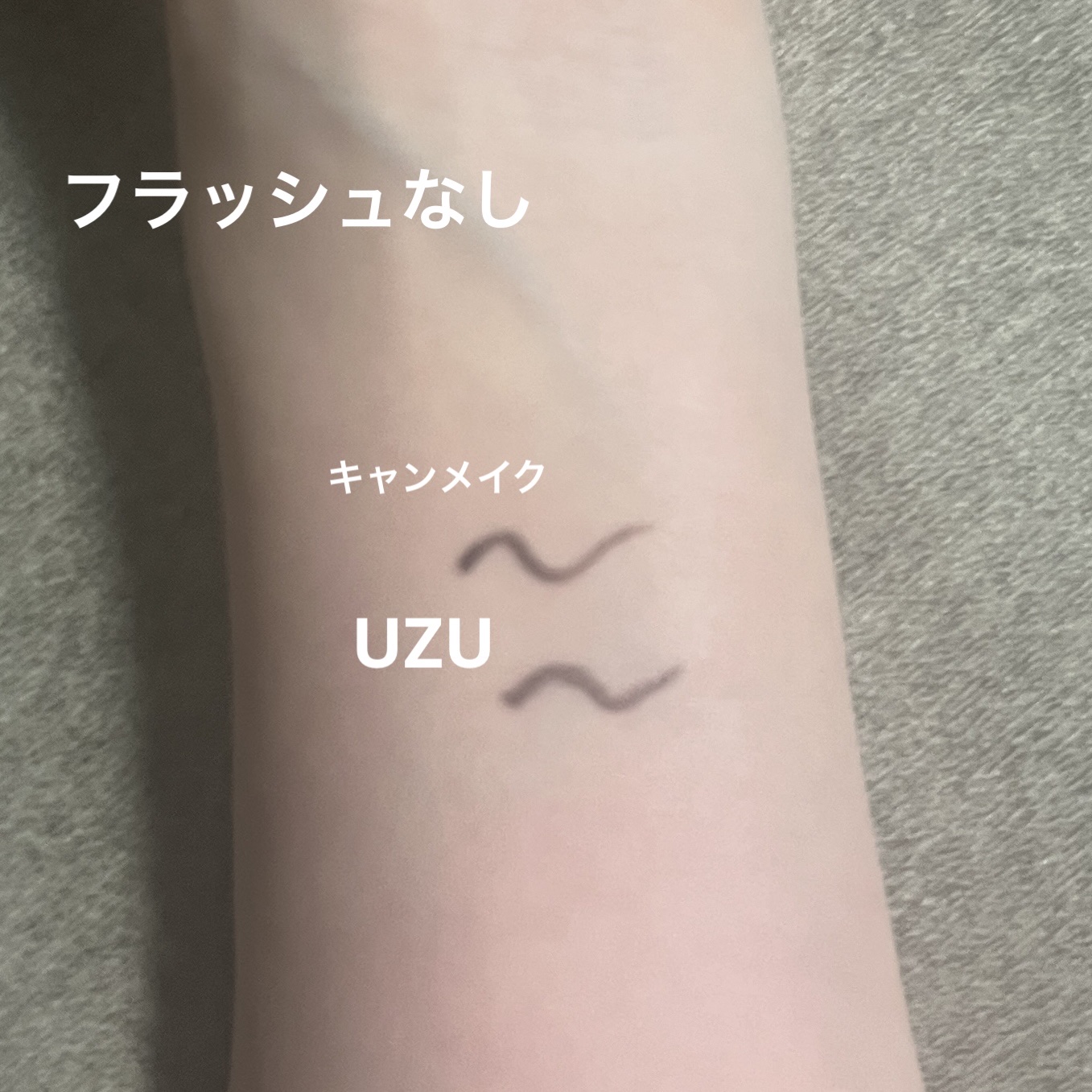 クリーミータッチライナー/キャンメイク/ジェルアイライナーを使ったクチコミ（2枚目）