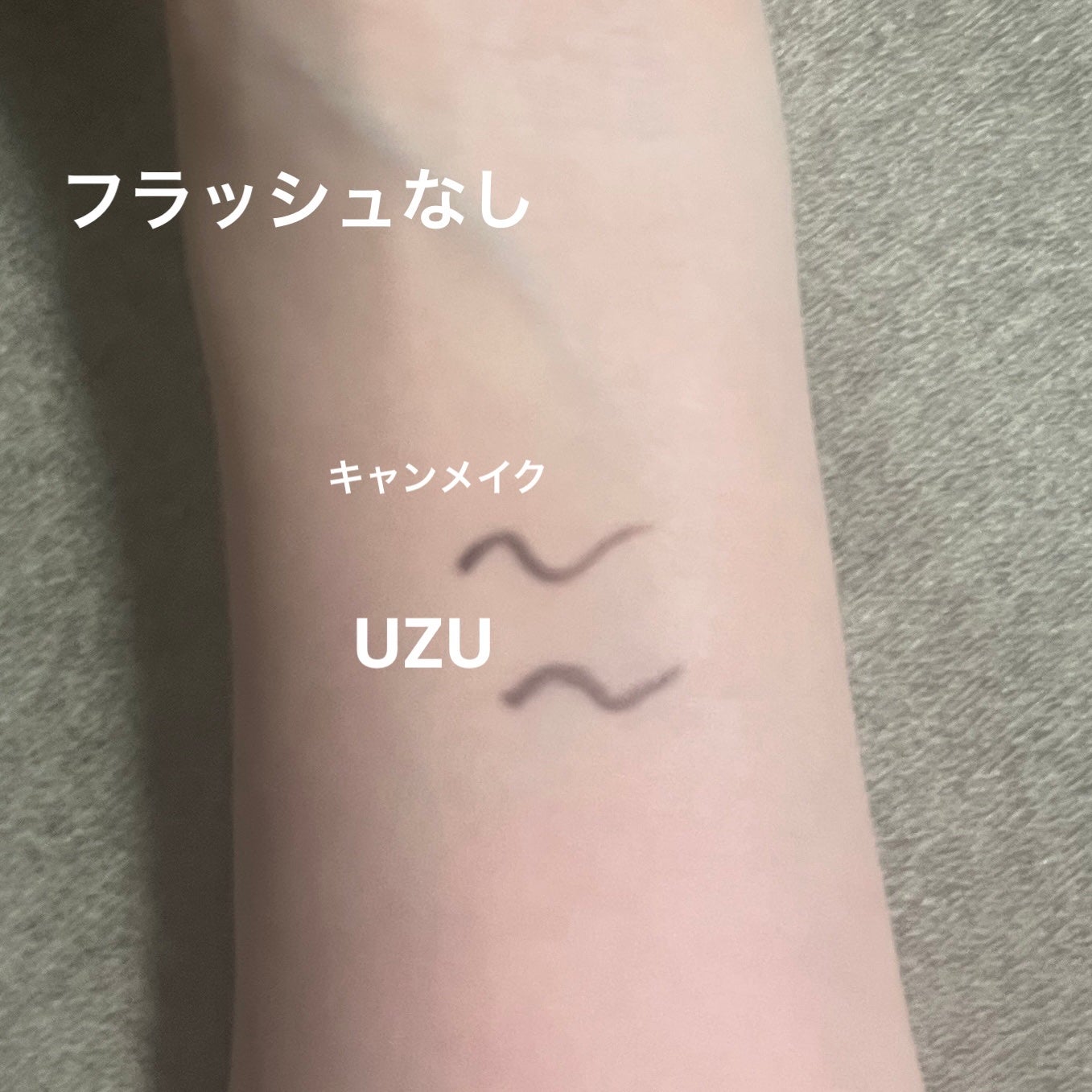 クリーミータッチライナー/キャンメイク/ジェルアイライナーを使ったクチコミ(2枚目)