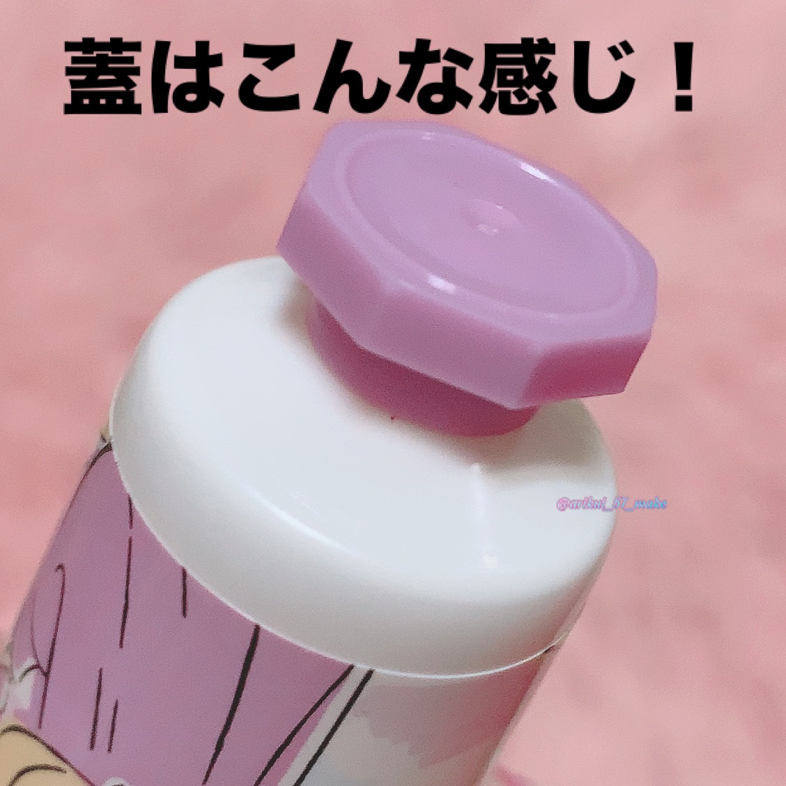 SJハンドクリーム/DAISO/ハンドクリームを使ったクチコミ（3枚目）