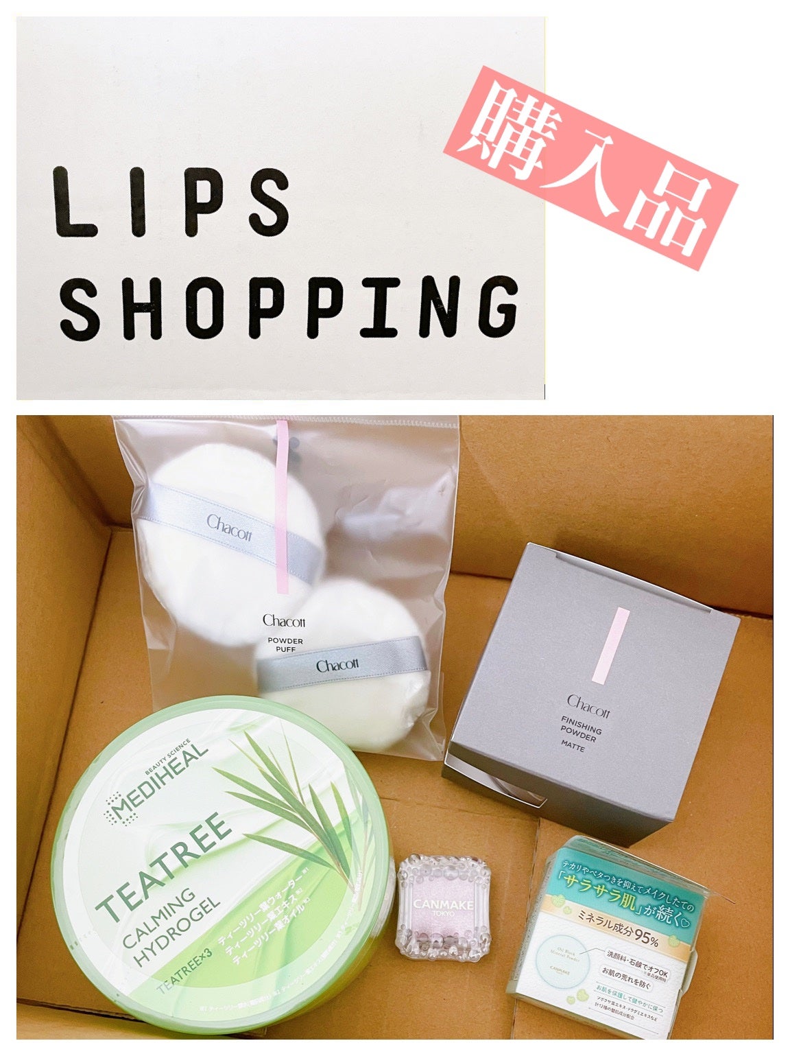 オイルブロックミネラルパウダー/キャンメイク/ルースパウダーを使ったクチコミ(1枚目)