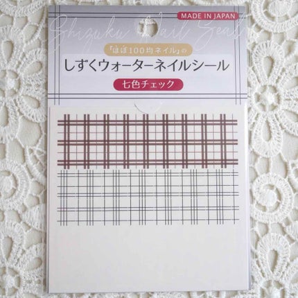 しずくネイルシール/キャンドゥ/ネイルシールを使ったクチコミ(2枚目)