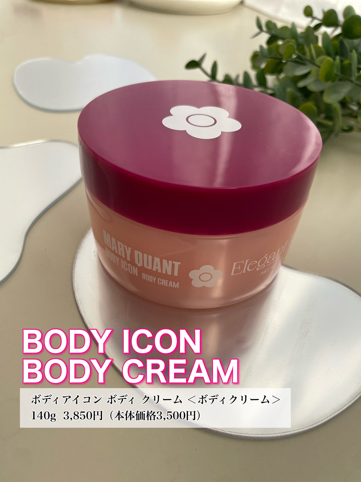 ボディアイコン ヘア フレグランス 2023/MARY QUANT/香水(その他)を使ったクチコミ(8枚目)