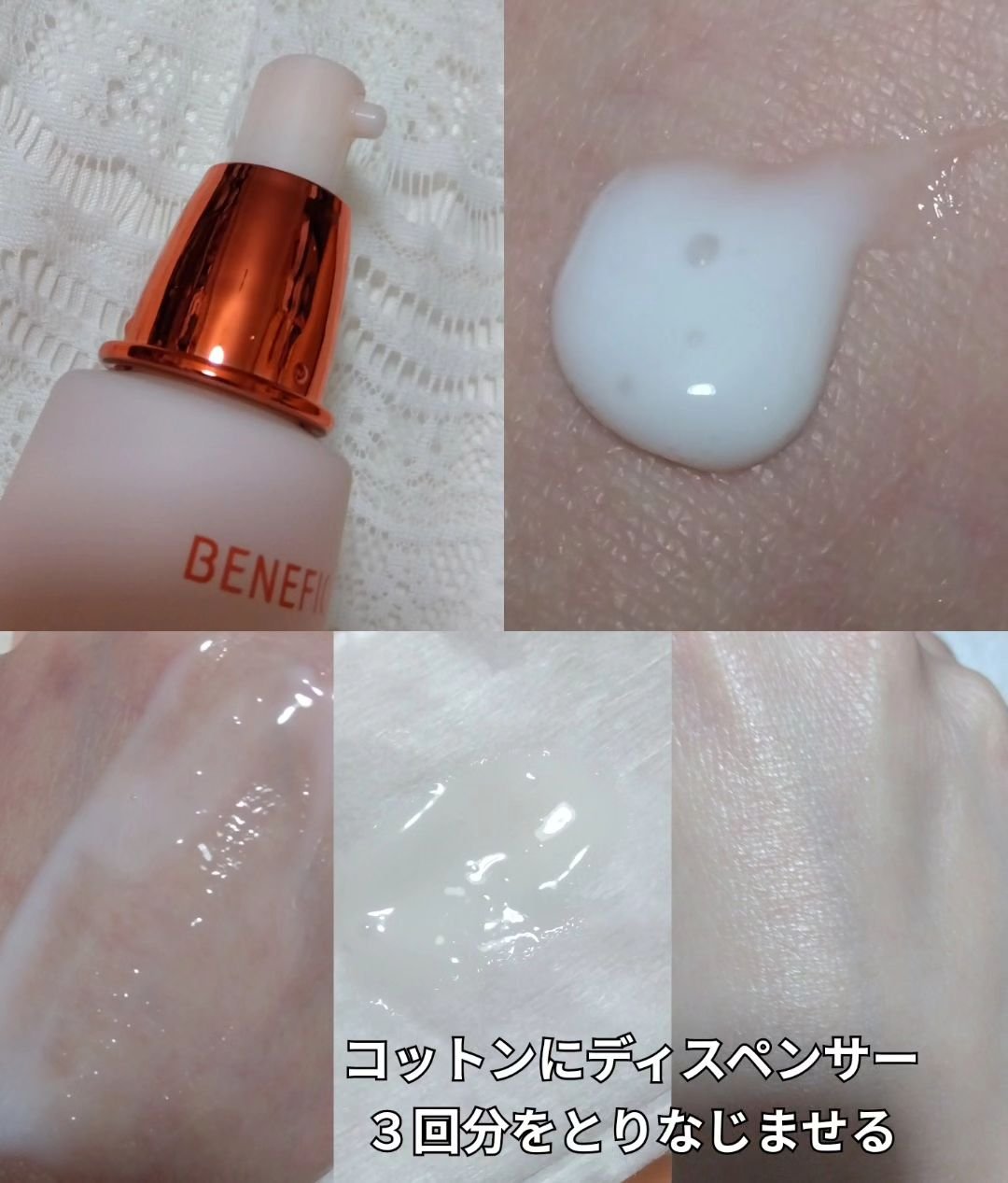 ベネフィーク エマルジョン Ⅱ/BENEFIQUE/乳液を使ったクチコミ（2枚目）