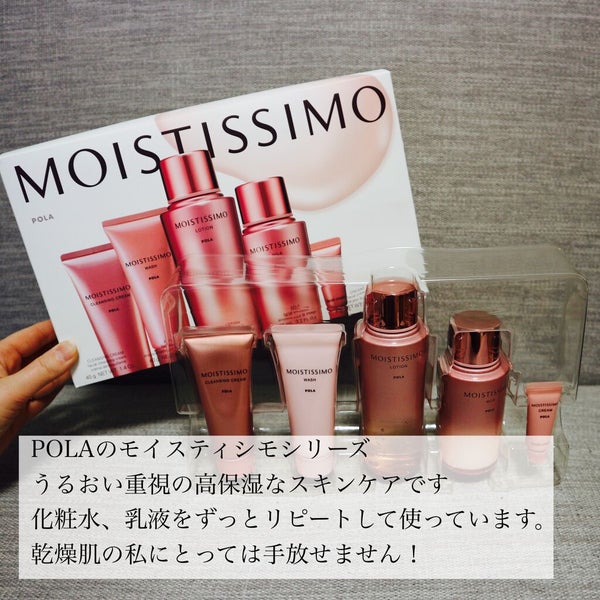 ウォッシュ/モイスティシモ/洗顔フォーム by yupacosme