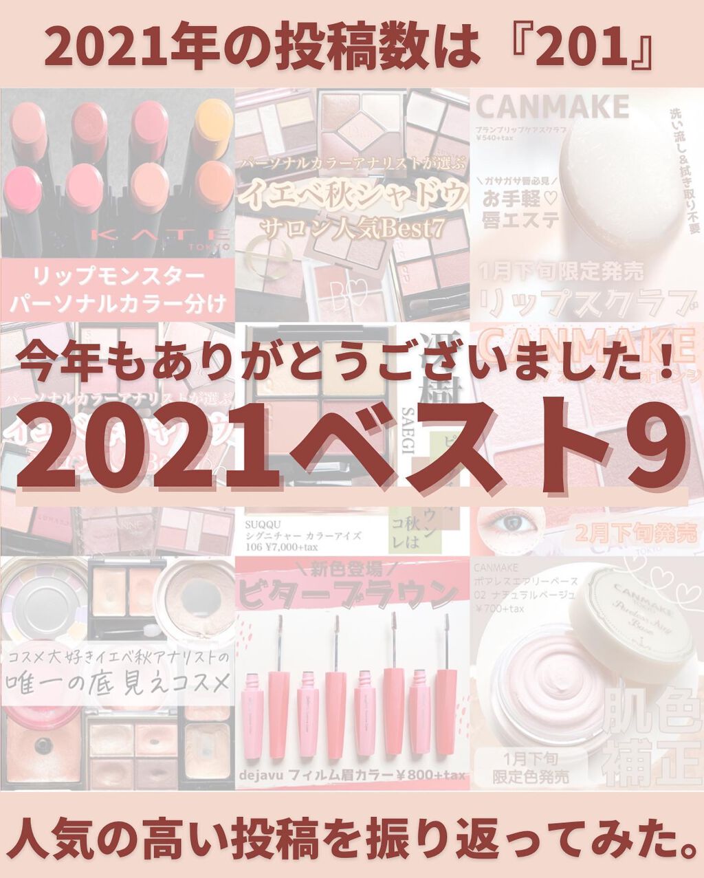 シルキースフレアイズ/キャンメイク/アイシャドウパレットを使ったクチコミ（1枚目）