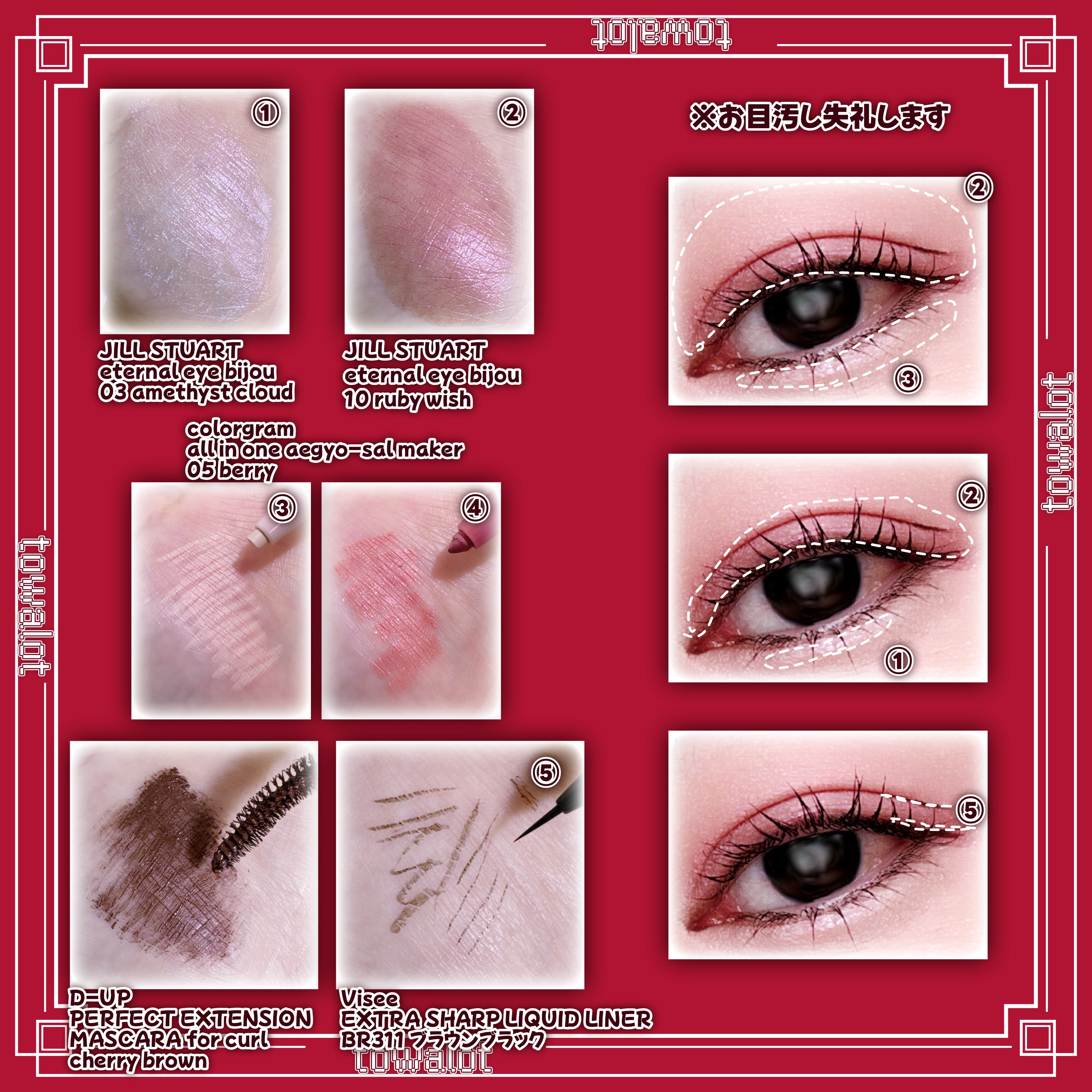 パーフェクトエクステンション マスカラ for カール/D-UP/マスカラを使ったクチコミ（2枚目）