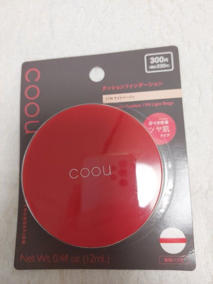 涙袋アイシャドウ(ステックアイシャドウ)/coou/スティックアイシャドウを使ったクチコミ(2枚目)