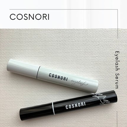 ロングアクティブアイラッシュセラム/COSNORI/まつげ美容液を使ったクチコミ(1枚目)
