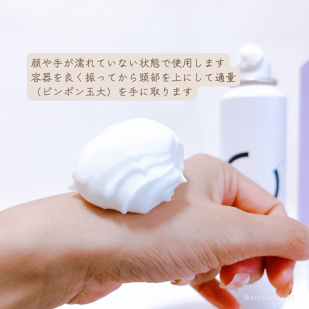 セルフトーニングクレンジング/10SKIN/泡洗顔を使ったクチコミ（3枚目）