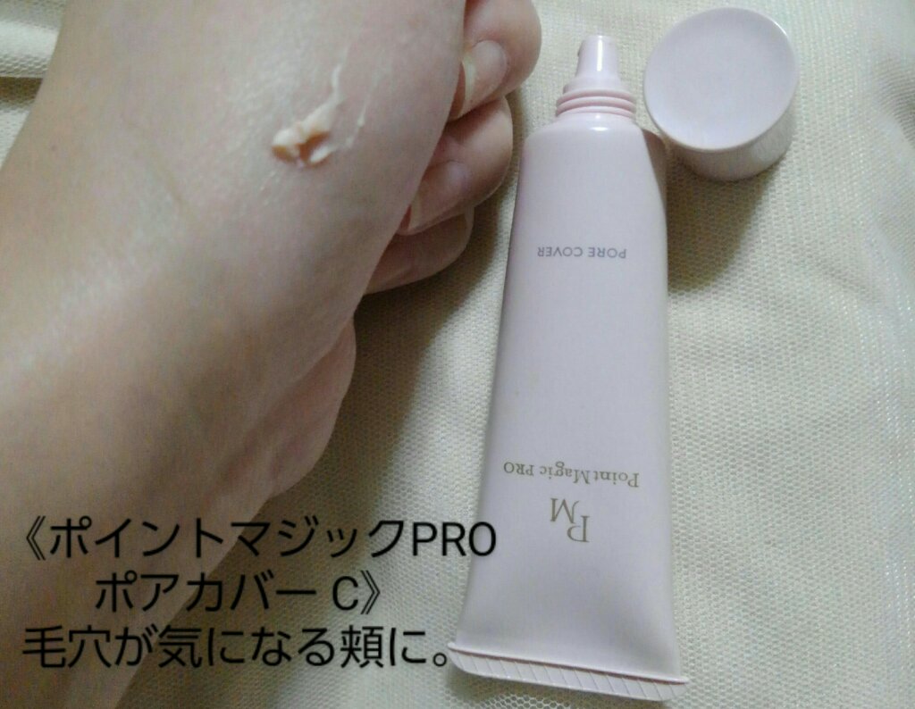 スーパーテンプティング コレクトパレット/VT/ジェル・クリームチークを使ったクチコミ（3枚目）