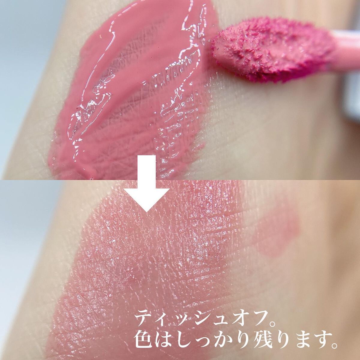 ピュア リップ ティント/SNIDEL BEAUTY/リップティントを使ったクチコミ(3枚目)