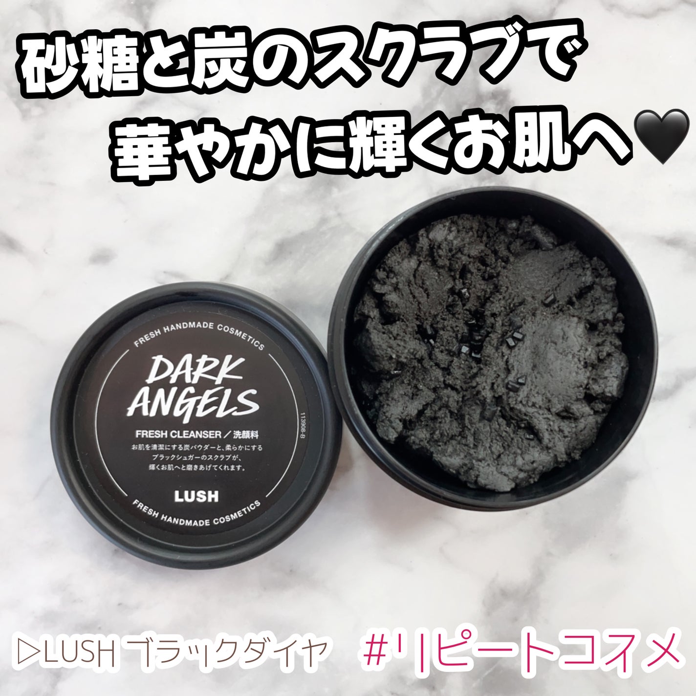 ブラックダイヤ/ラッシュ/その他洗顔料を使ったクチコミ(1枚目)