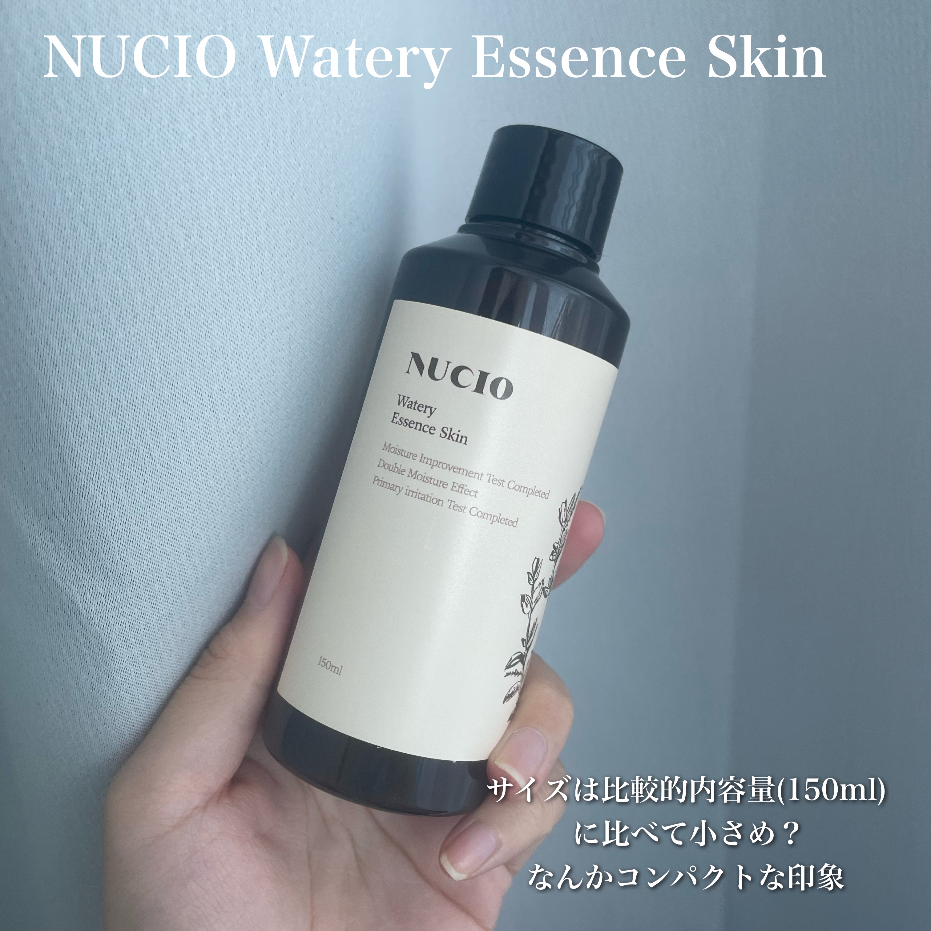 ウォータリー エッセンス スキン/NUCIO/化粧水を使ったクチコミ（2枚目）