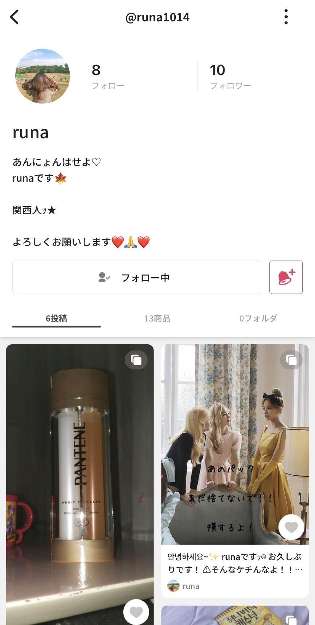 を使ったクチコミ（1枚目）