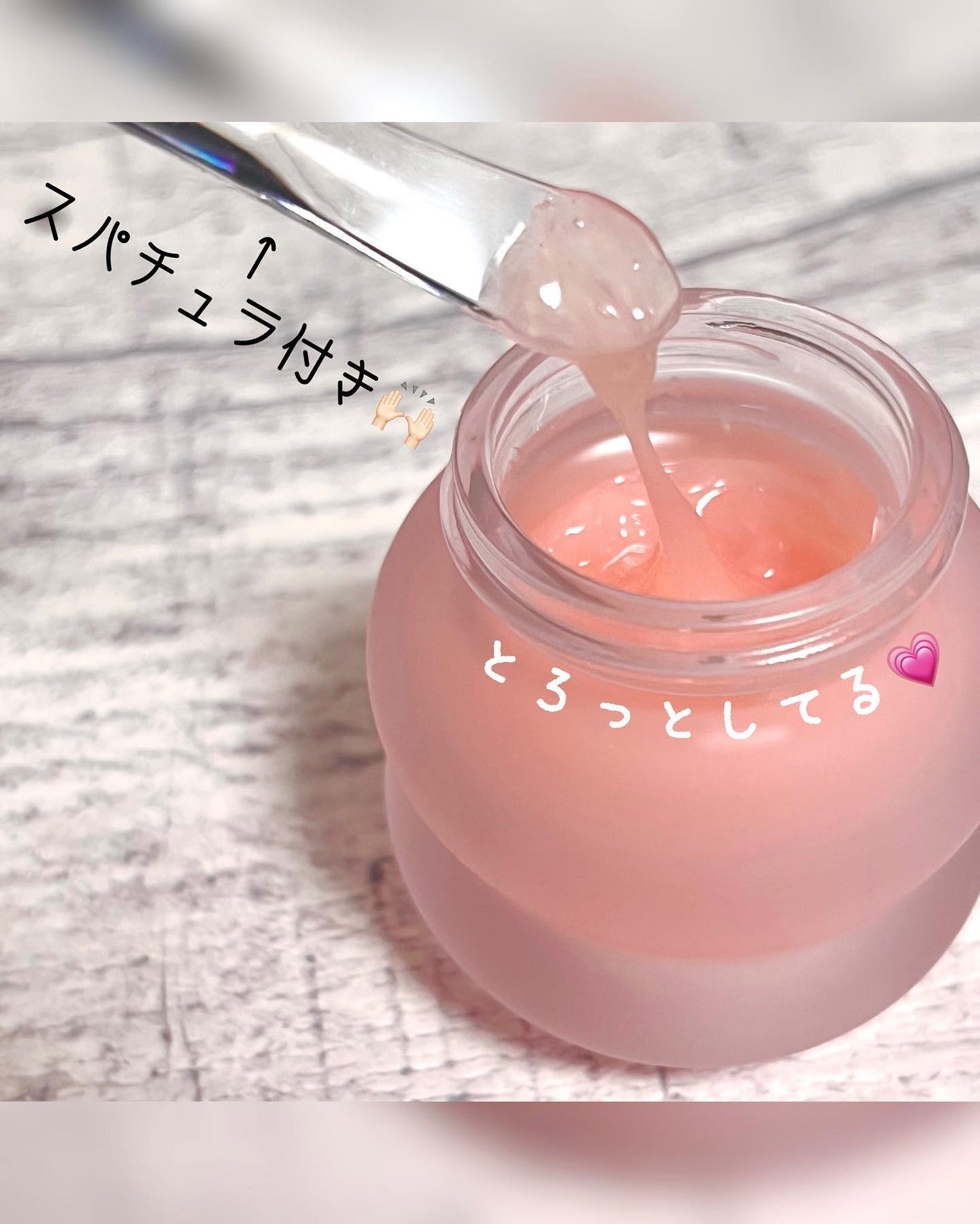 ビタグレーズドリップマスク/TOCOBO/リップマスクを使ったクチコミ(2枚目)