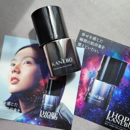 カネボウ フュージョニング ソリューション/KANEBO/美容液を使ったクチコミ(1枚目)