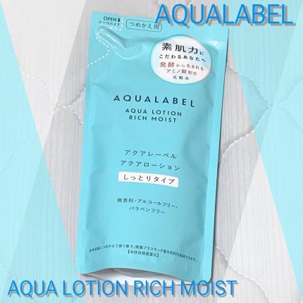 アクアローション (さっぱり・しっとり)/アクアレーベル/化粧水を使ったクチコミ(1枚目)