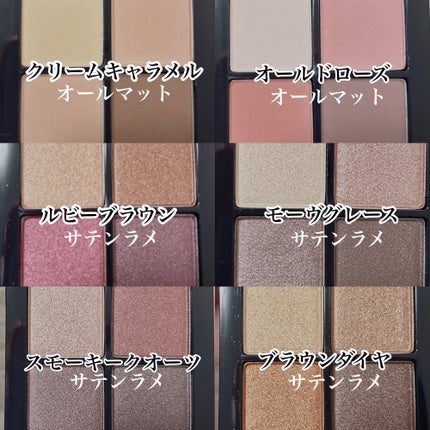 アイシャドウパレット/MIRIMU/アイシャドウパレットを使ったクチコミ(2枚目)