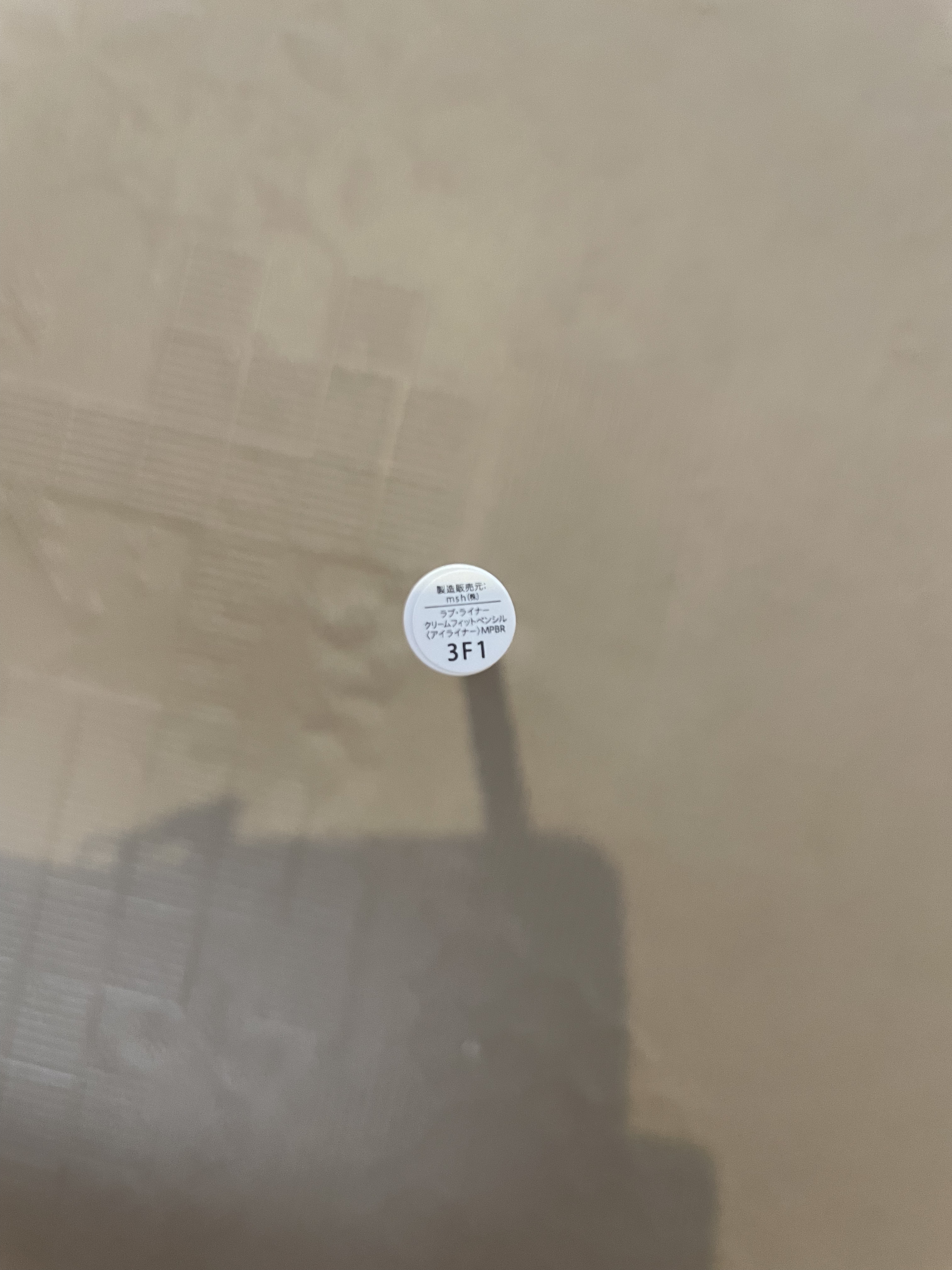 クリームフィットペンシル＜アイライナー＞/ラブ・ライナー/ペンシルアイライナーを使ったクチコミ（2枚目）