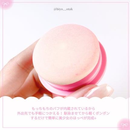 チークトーンジェリーブラッシャー/TONYMOLY/ジェル・クリームチークを使ったクチコミ(4枚目)