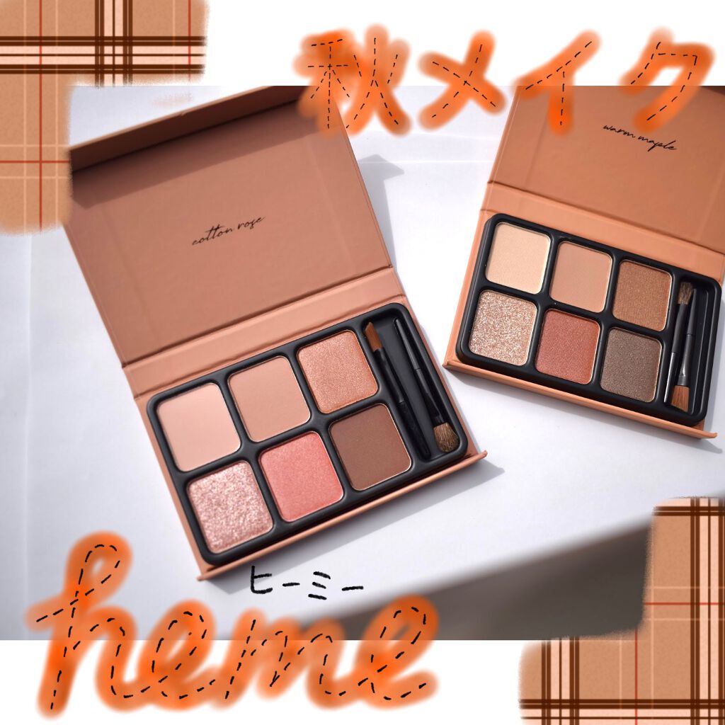 アイカラーパレット/heme/アイシャドウパレットを使ったクチコミ（1枚目）