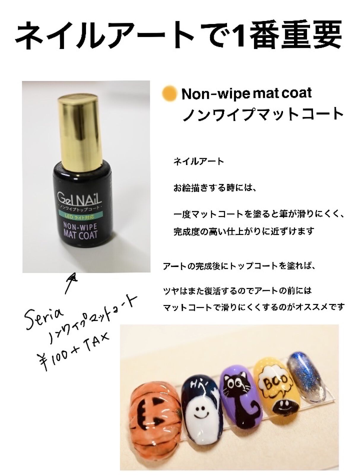 ジェルネイルユニコーン/セリア/ジェルネイルを使ったクチコミ（3枚目）