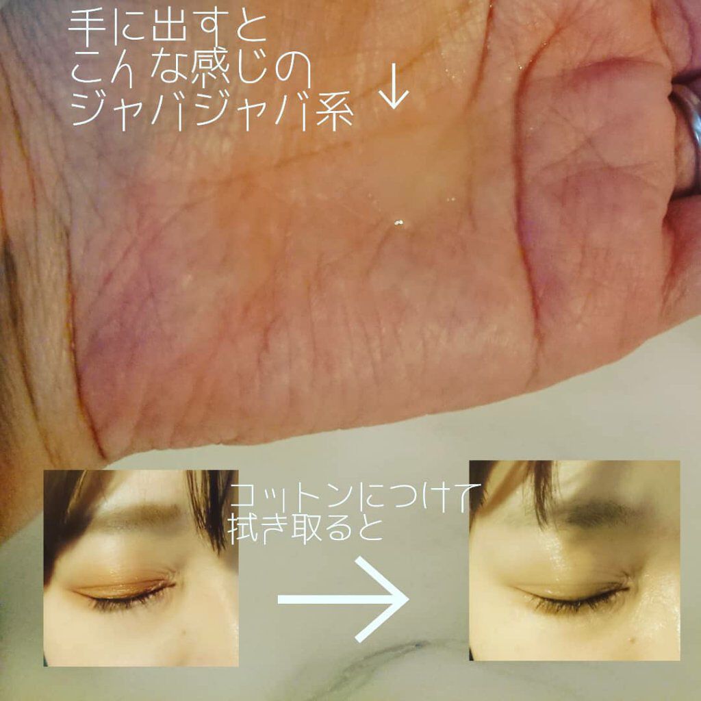 アイムユアヒーロー/SISI/クレンジングウォーターを使ったクチコミ（3枚目）