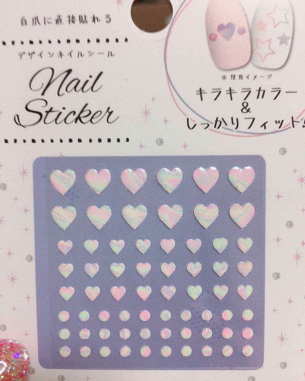 gene TOKYO ネイル/DAISO/マニキュアを使ったクチコミ（3枚目）