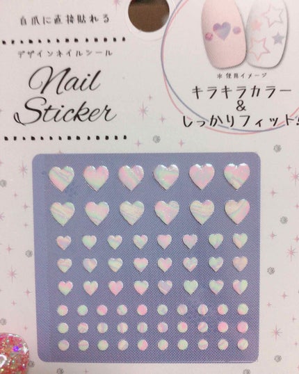 ネイルシール/セリア/ネイルシールを使ったクチコミ(3枚目)