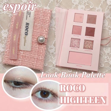 Look Book Palette  𓏸𓈒ROCO HIGHTEEN🎀﻿
﻿
﻿
パッケージから全てが可愛すぎるアイシャドウパレットです✿﻿
﻿
﻿
――――――――――――――――――﻿
﻿
✔esp