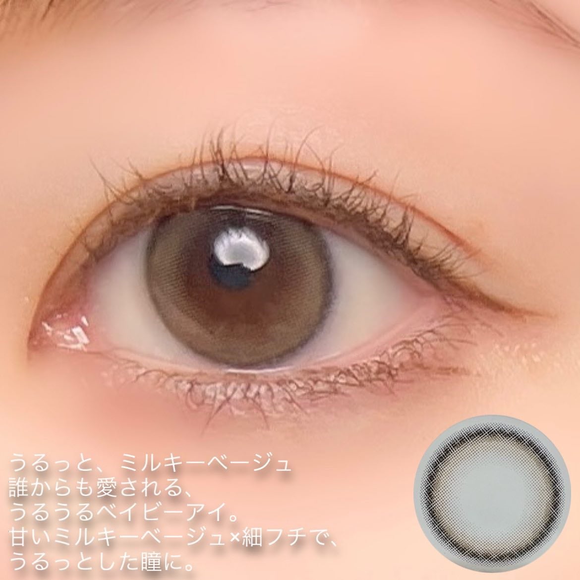 アイジェニック/アイジェニック/カラーコンタクトレンズを使ったクチコミ(5枚目)