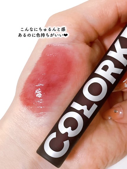 シャインミラーティント/COLORKEY/リップティントを使ったクチコミ(3枚目)