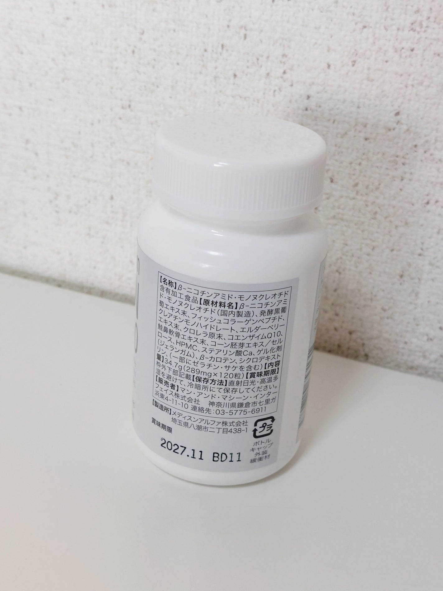 nana40ð§ž on LIPS ãã³ãšã¿ã¹ã®ã¢ãã¿ãŒãã£ã³ããŒã³ã§ããã ãããPremiumNM..ãïŒ2æç®ïŒ