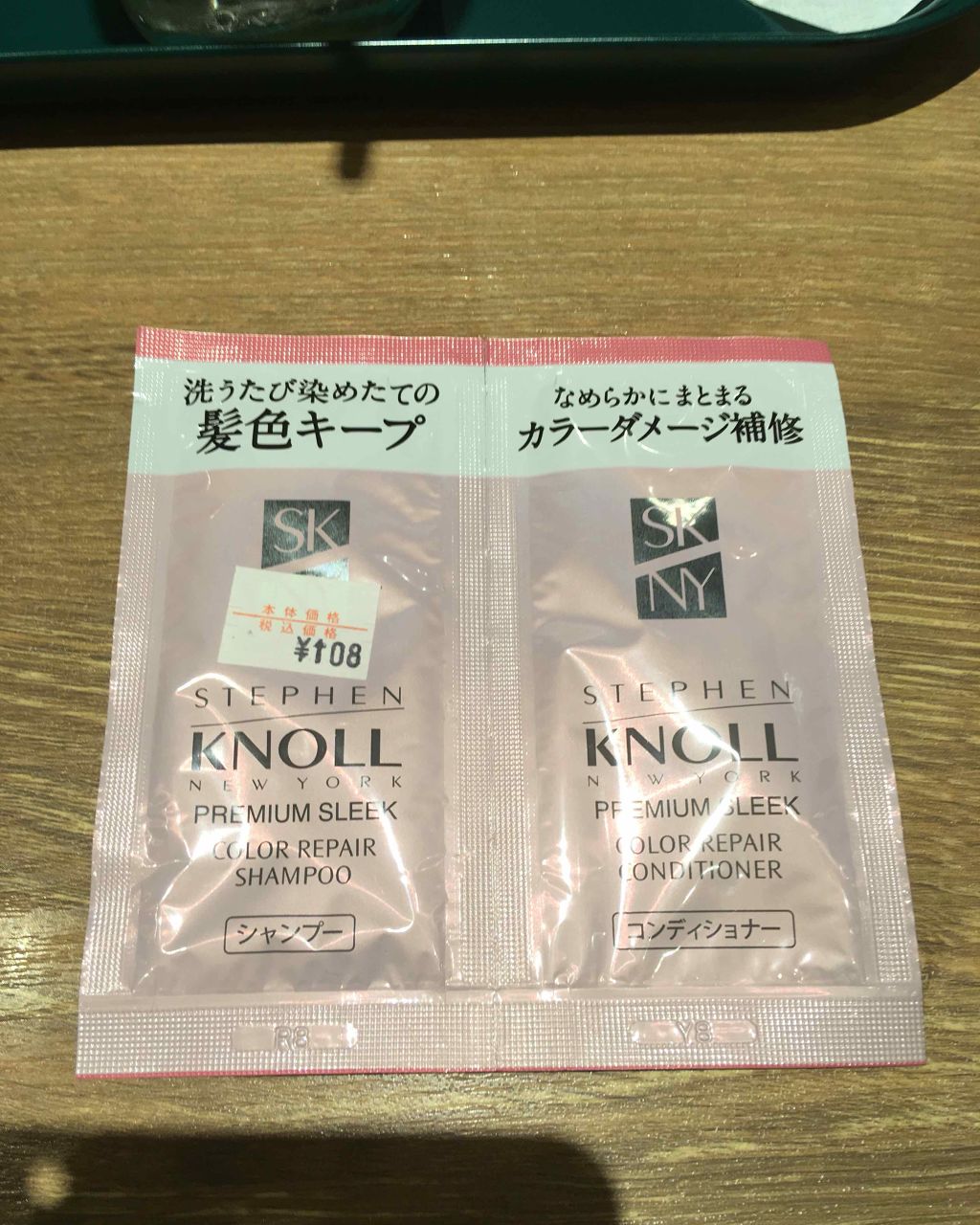 プレミアムスリーク カラーリペア シャンプー/スティーブンノル ニューヨーク/市販シャンプーを使ったクチコミ(1枚目)