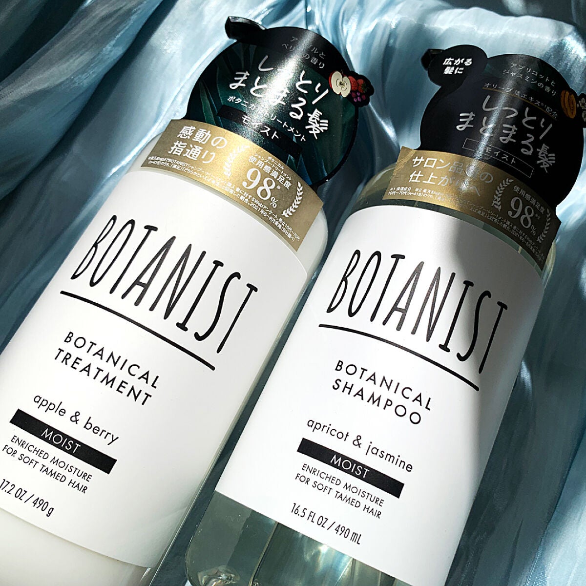 ボタニカルシャンプー/トリートメント(モイスト) /BOTANIST/シャンプー・コンディショナーを使ったクチコミ(6枚目)