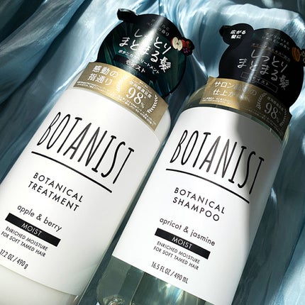 ボタニカルシャンプー/トリートメント(モイスト) /BOTANIST/シャンプー・コンディショナーを使ったクチコミ(6枚目)