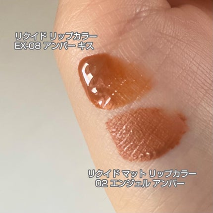 RMK リクイド リップカラー/RMK/口紅を使ったクチコミ(3枚目)