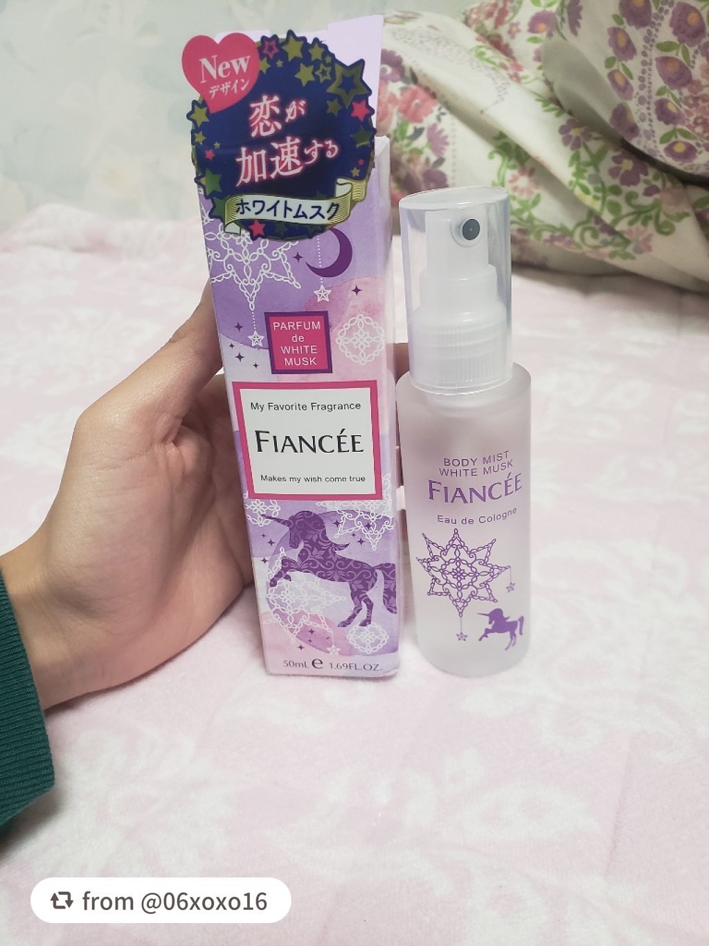 ボディミスト ホワイトムスク/フィアンセ/香水(レディース)を使ったクチコミ(1枚目)