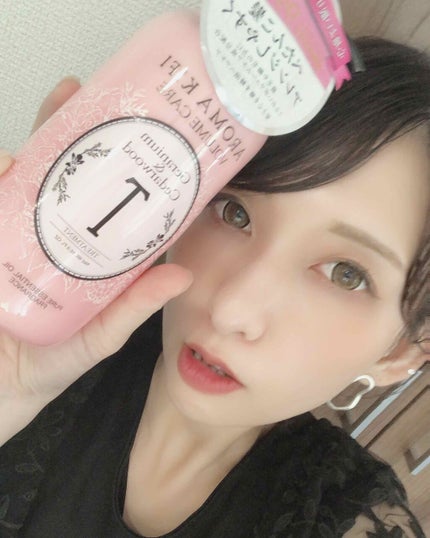 を使ったクチコミ(1枚目)