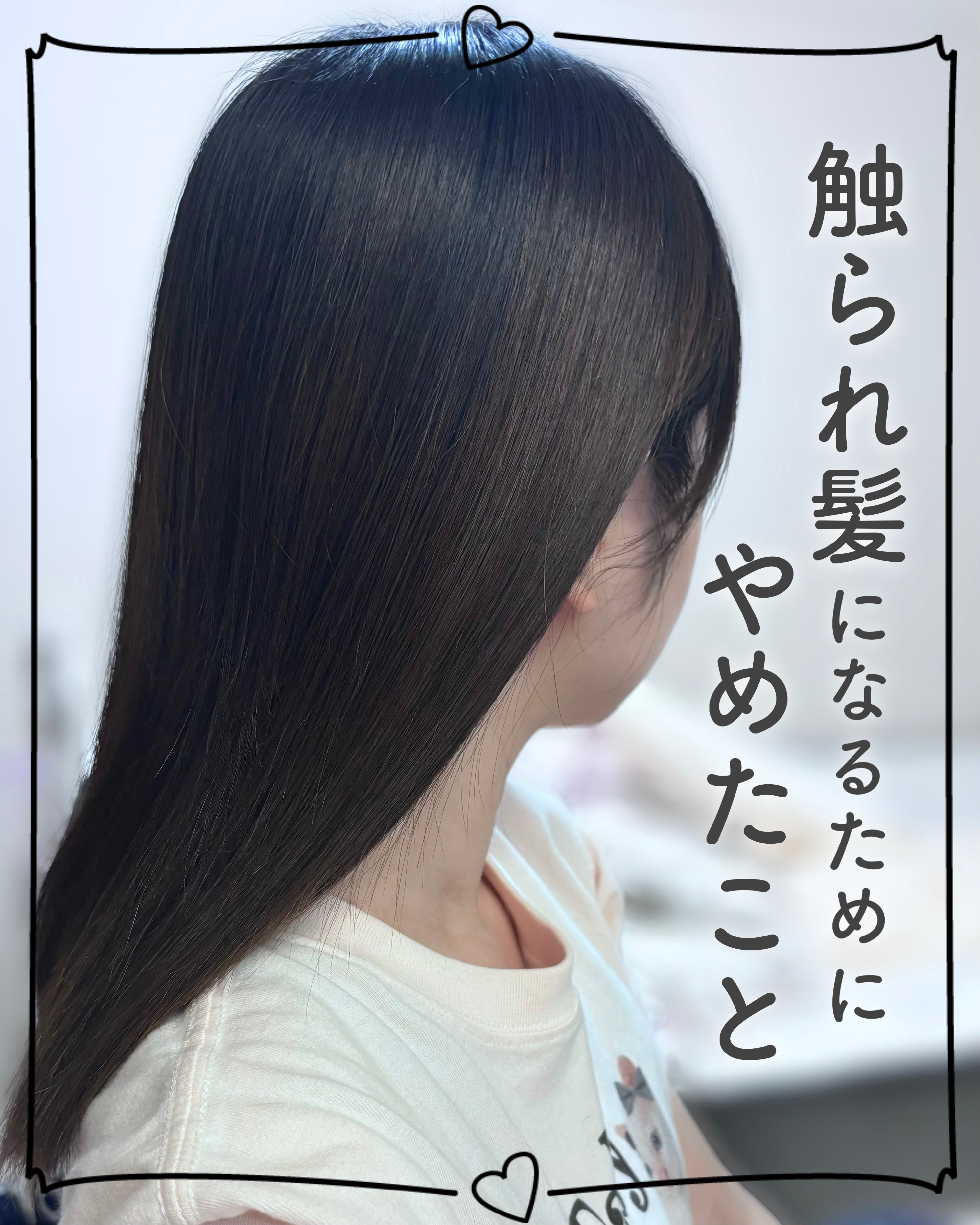 ヘアドライマイクロファイバータオル/ハホニコハッピーライフ/ヘアケアグッズを使ったクチコミ（1枚目）