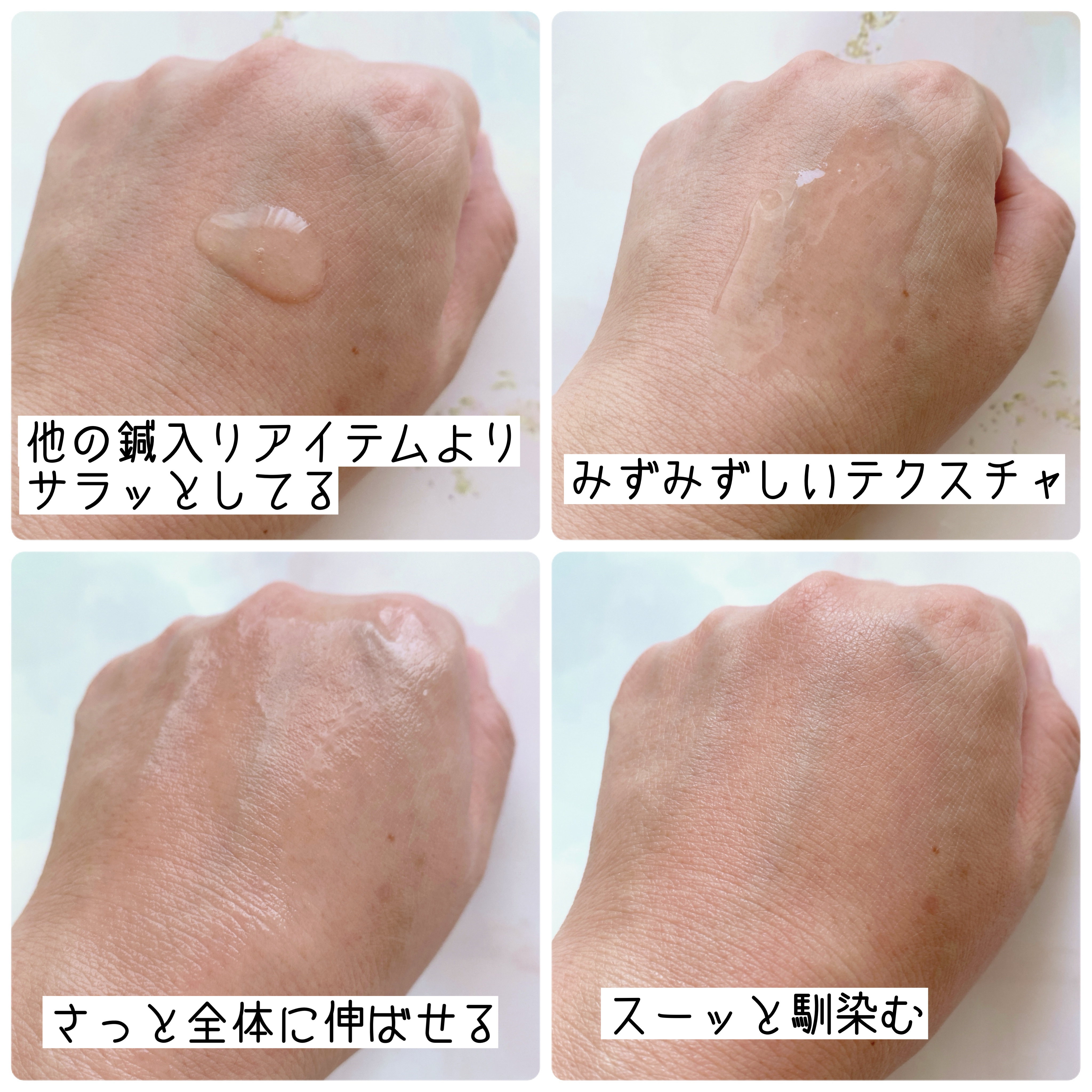 パンテショット675/COSNORI/美容液を使ったクチコミ（3枚目）