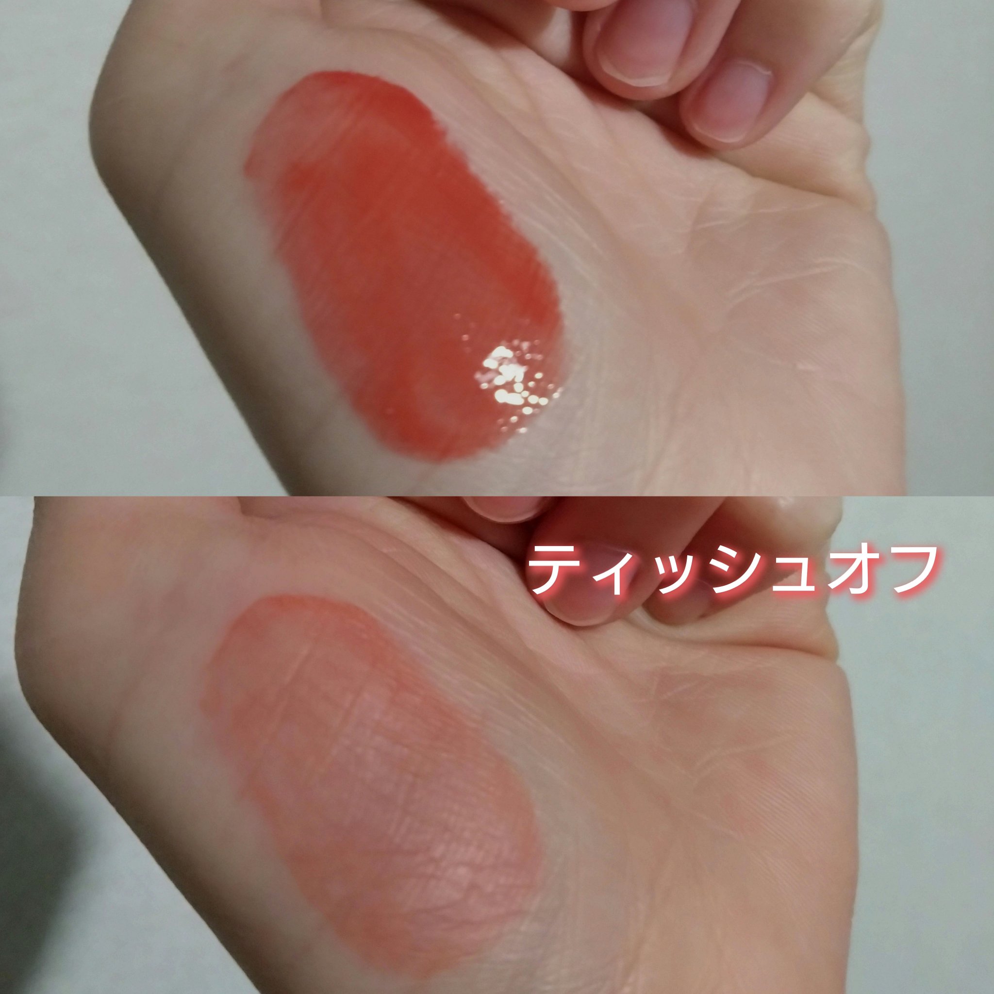 フルーティーグラムティント/Laka/リップティントを使ったクチコミ（3枚目）