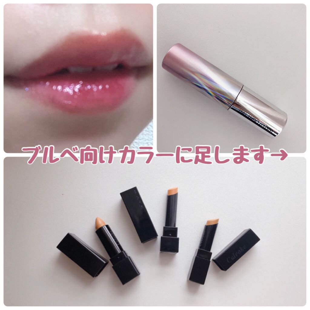 リベレイティッドマットリップス/Celvoke/口紅を使ったクチコミ（2枚目）