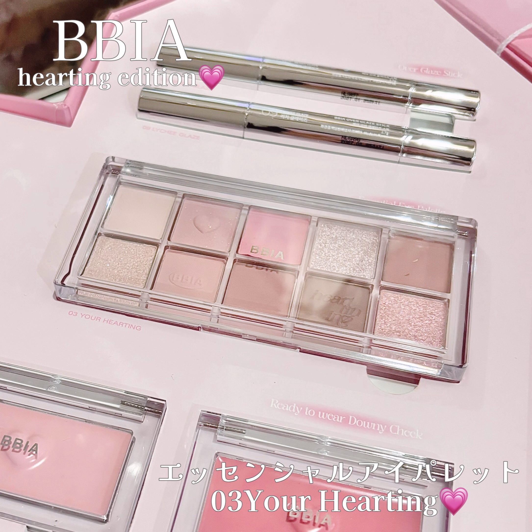 エッセンシャルアイパレット/BBIA/マルチパレットを使ったクチコミ（2枚目）