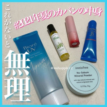 サンケア ＵＶリップカラースプラッシュ ウルルレッド/SHISEIDO/リップグロスを使ったクチコミ（1枚目）